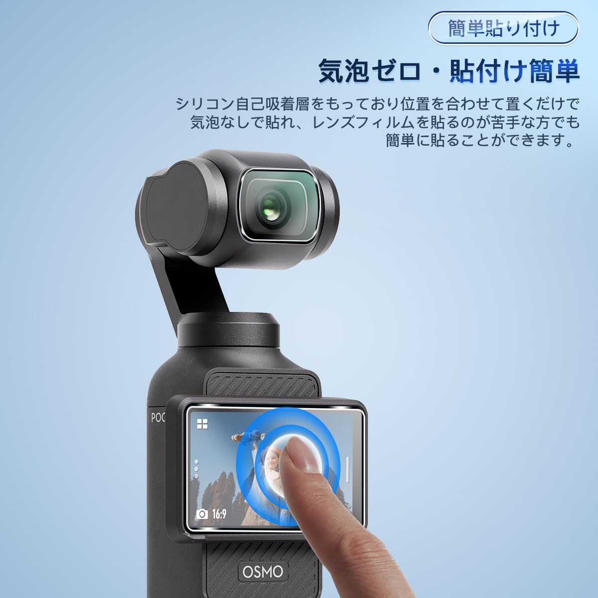 Amazon | 対応 dji osmo pocket 4 / osmo pocket 3 保護フィルム